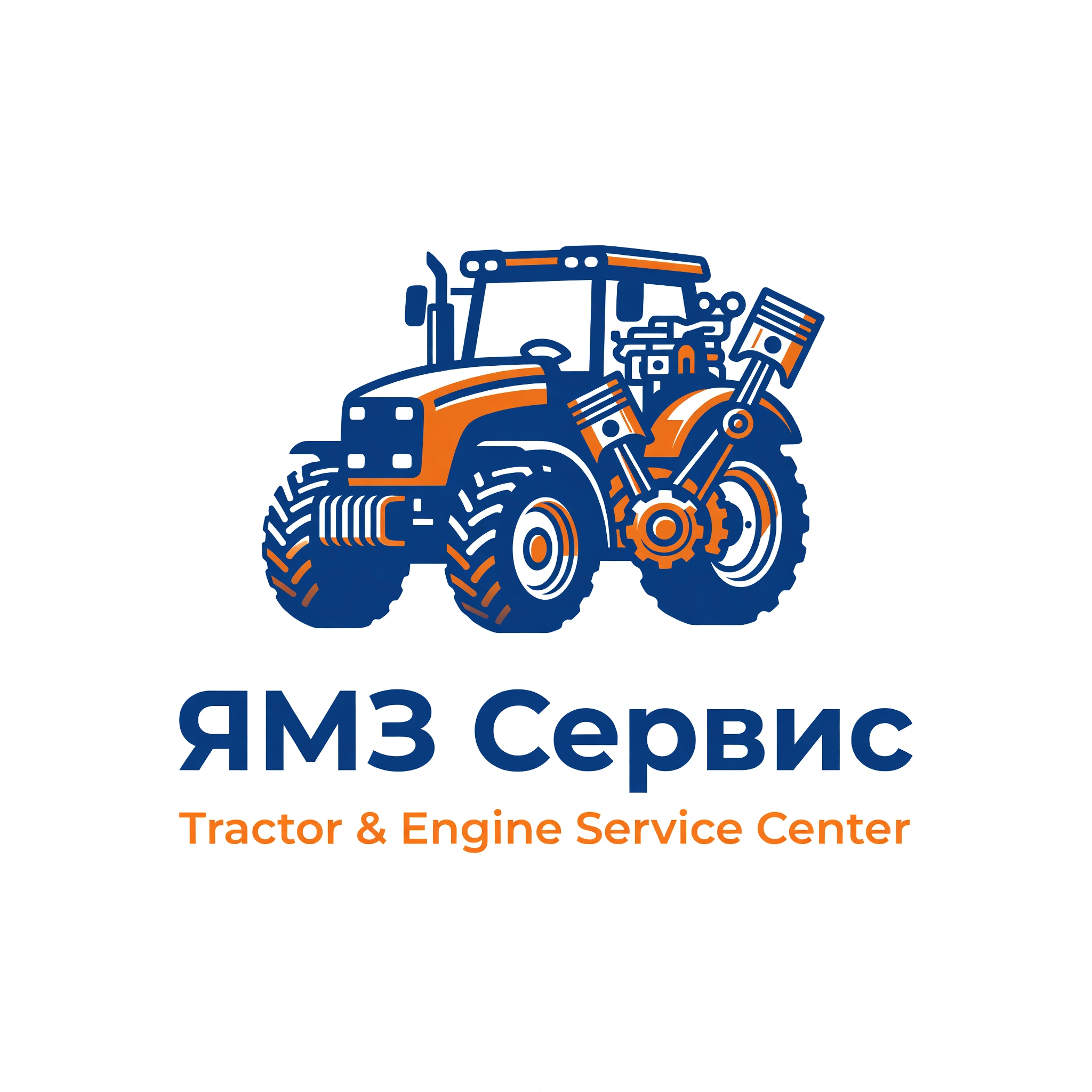 ЯМЗ Сервис